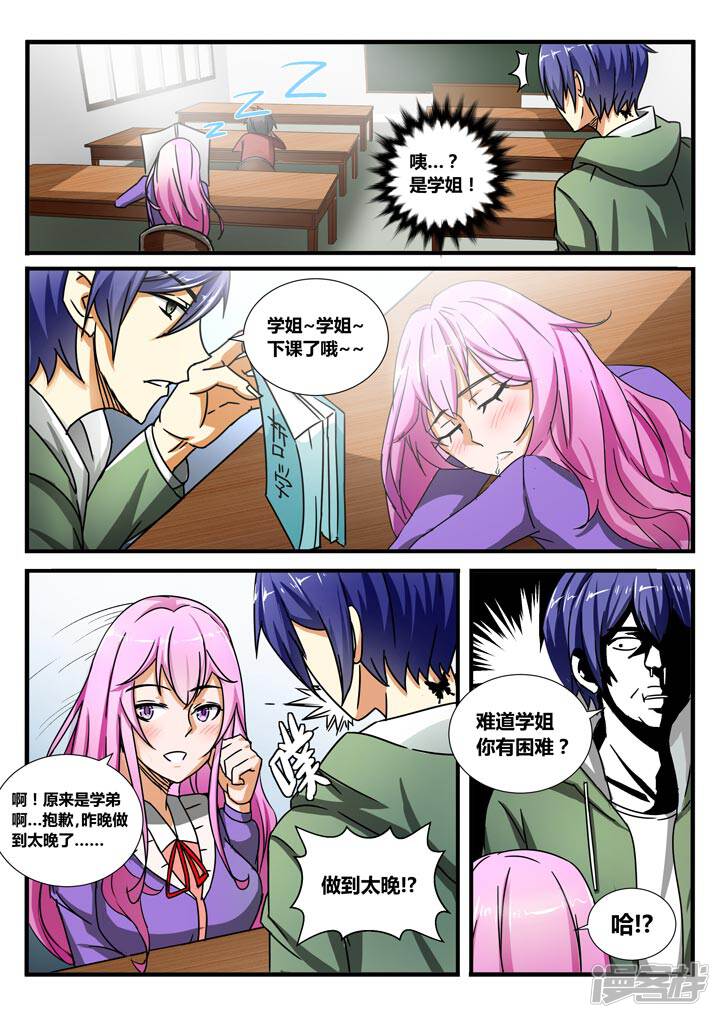 第5页