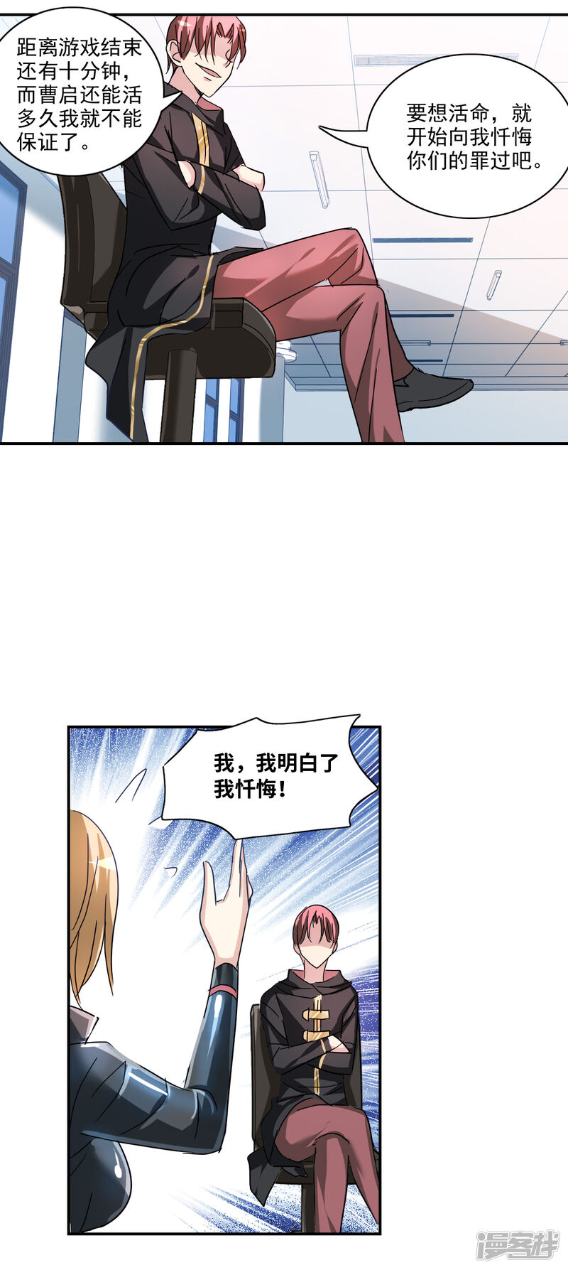 第18页