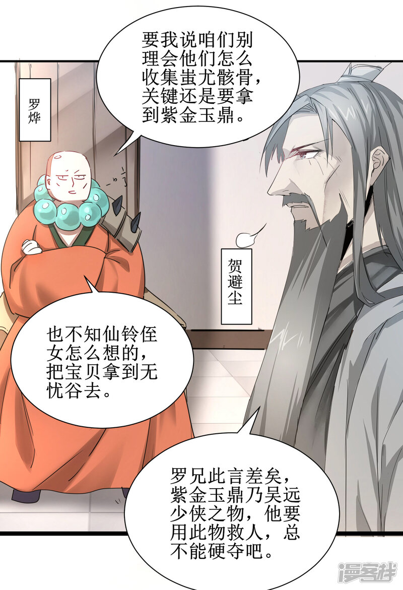 第33页