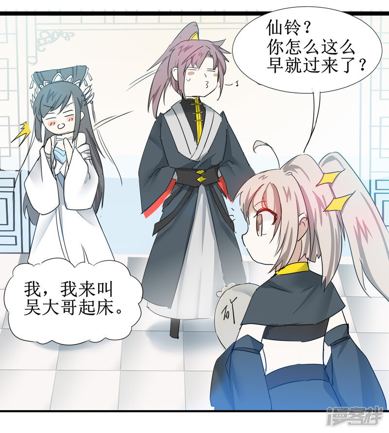 第28页