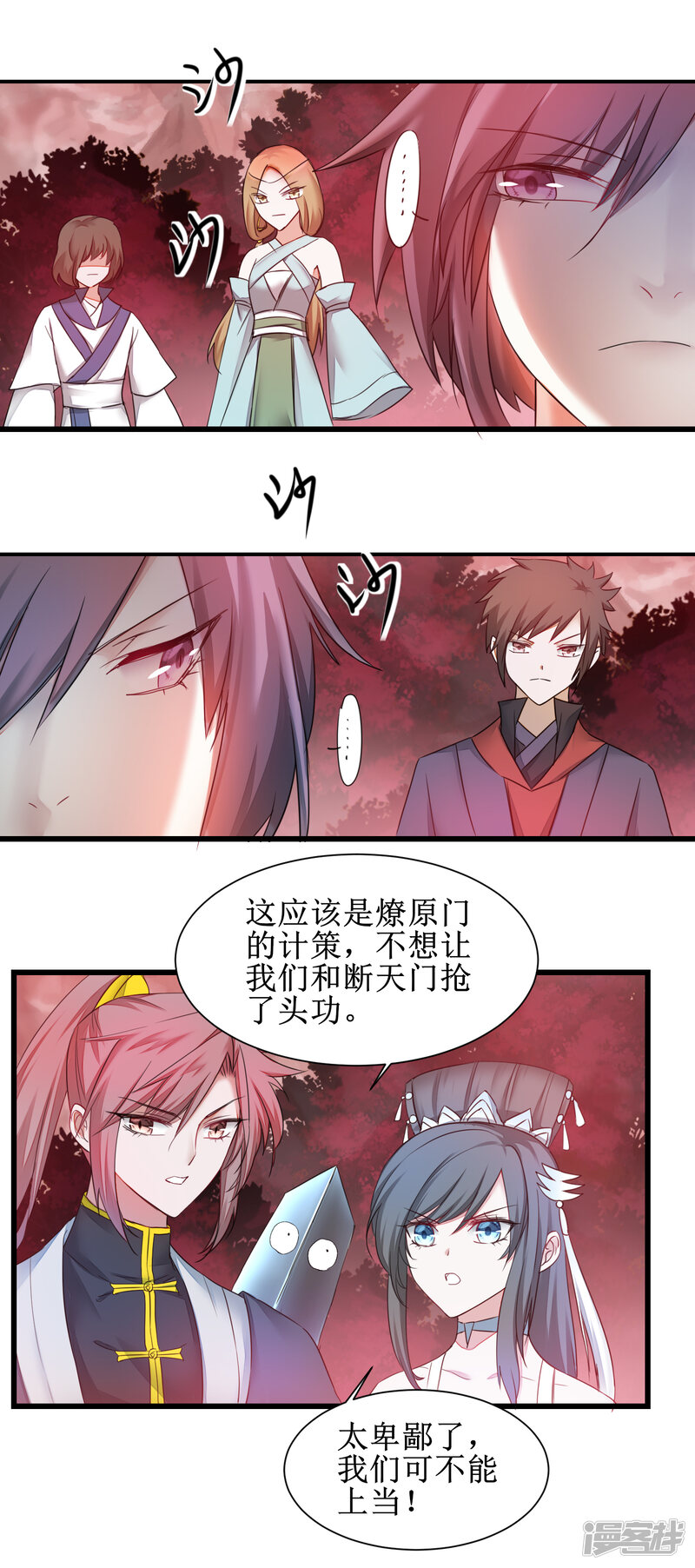 第21页