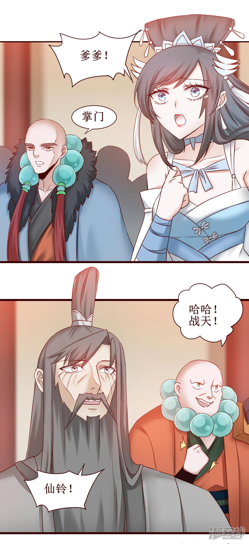 第20页