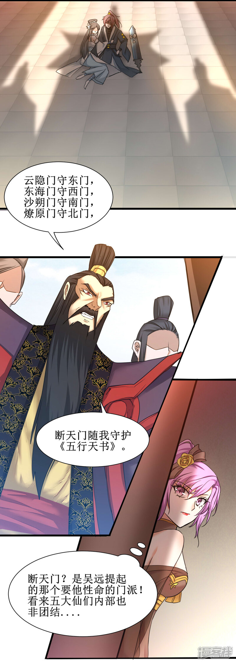 第6页