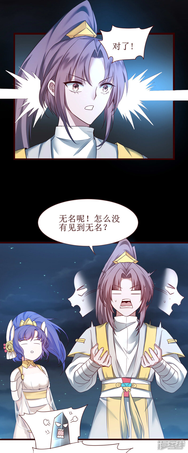 第6页