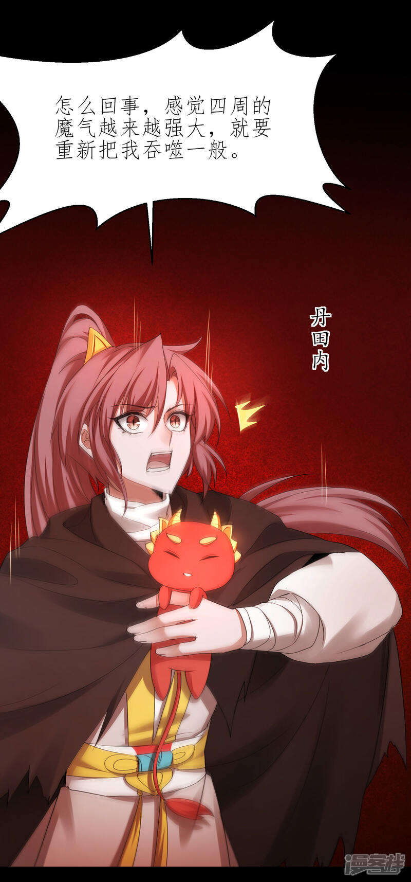 第27页