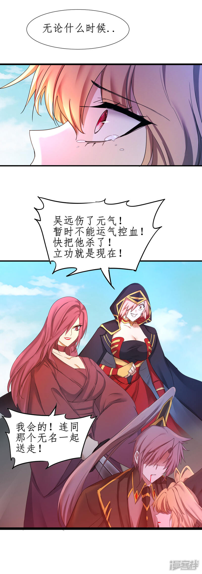 第32页