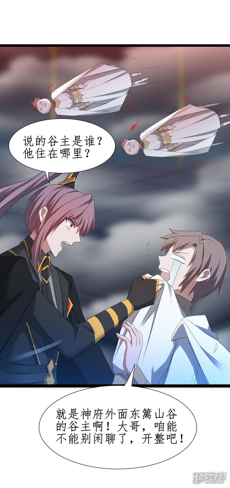 第25页