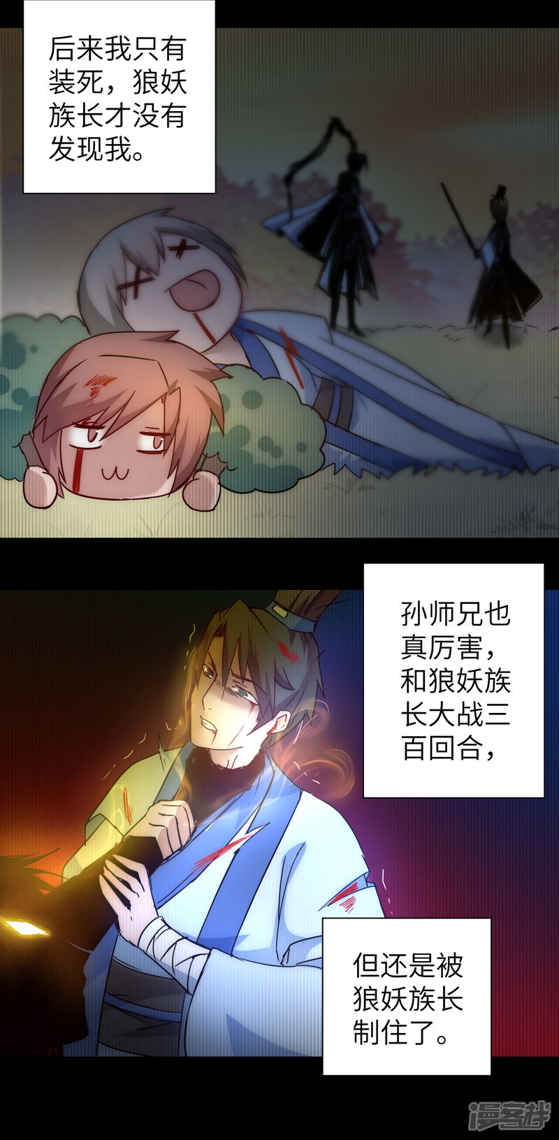 第22页
