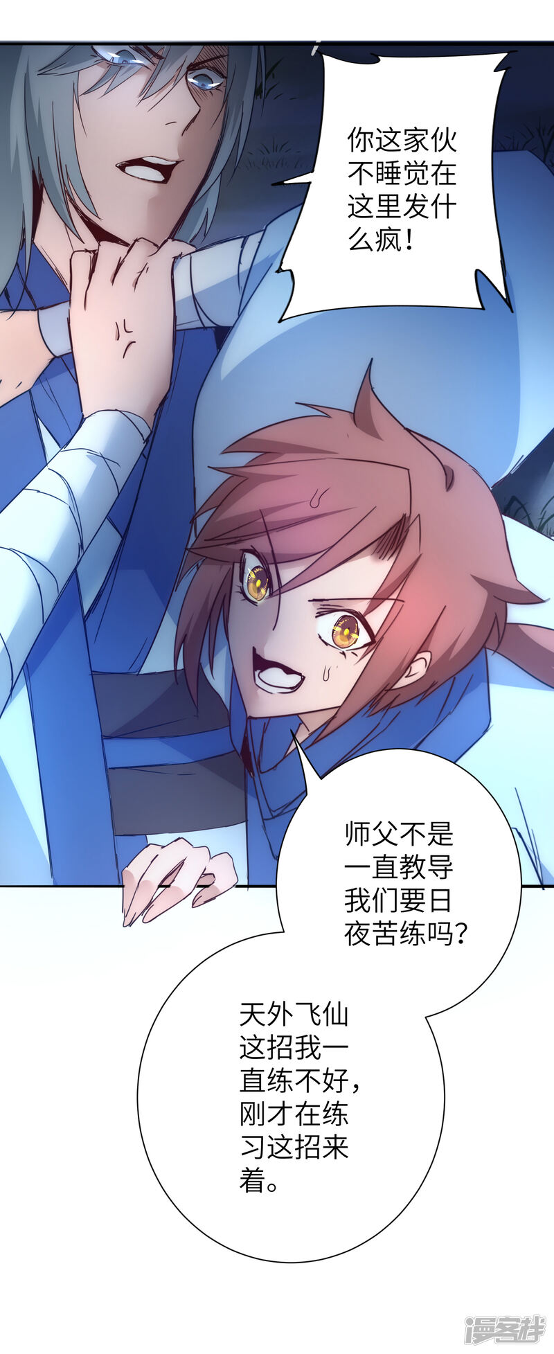 第25页