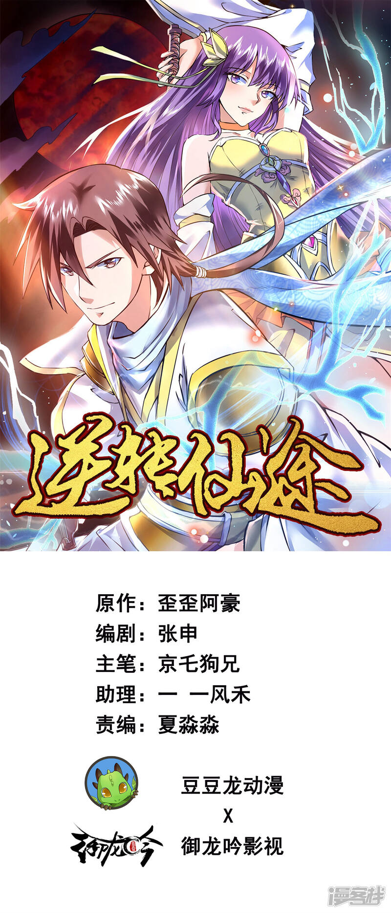 第1页