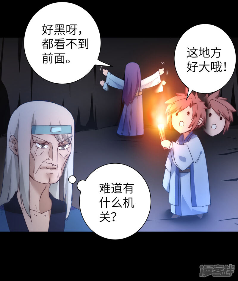 第31页