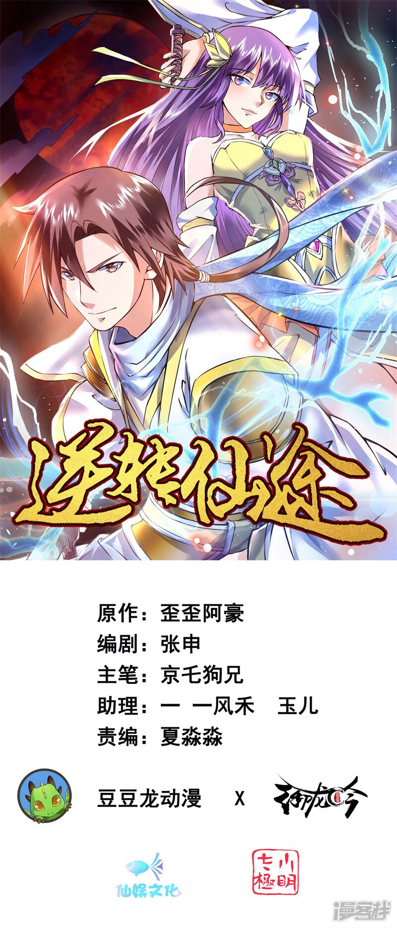 第1页