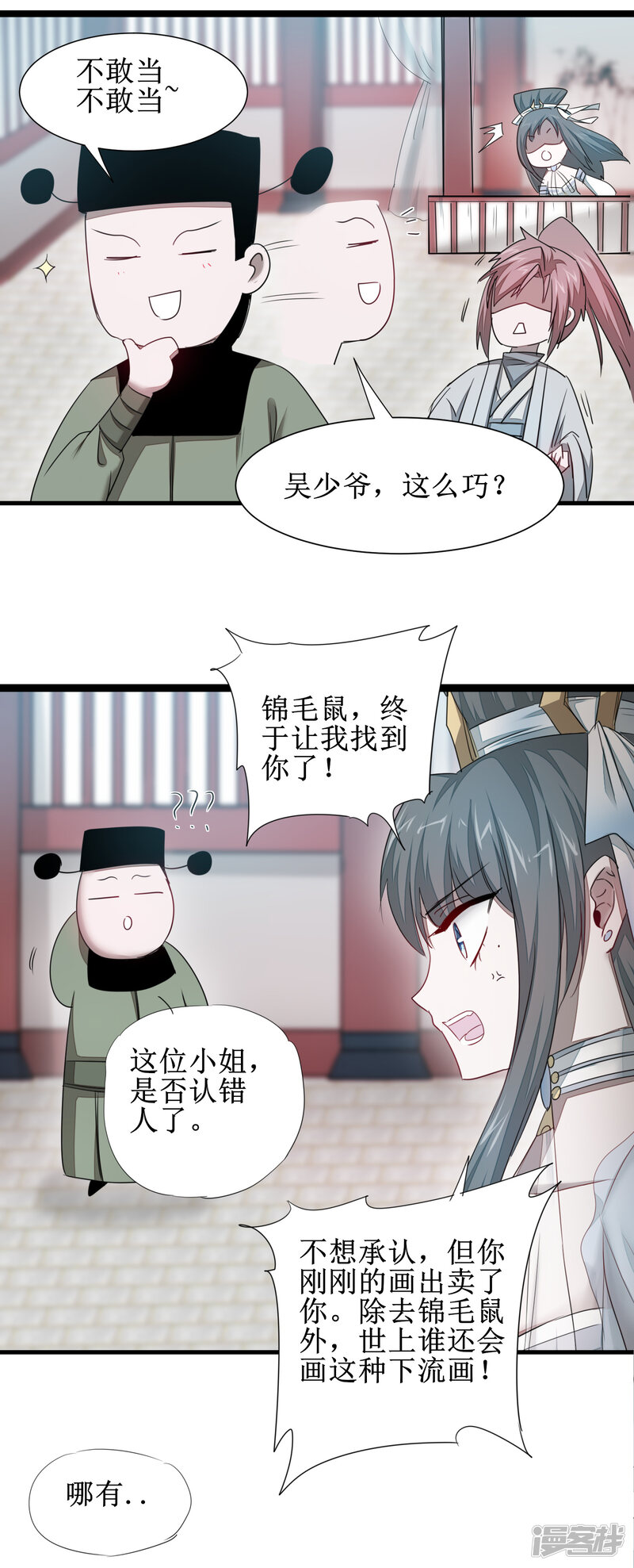 第26页