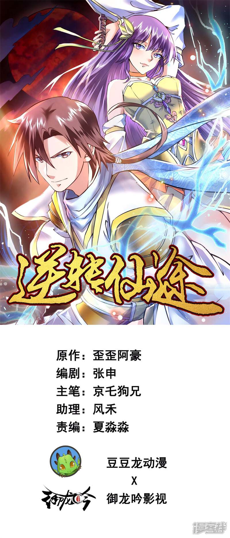 第1页