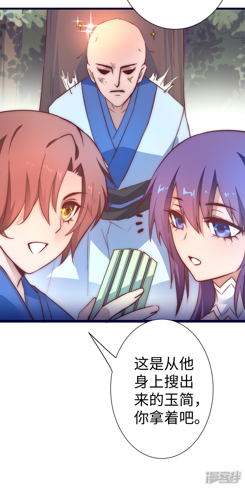 第25页