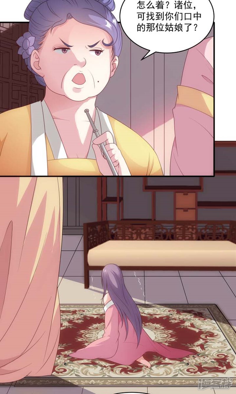 第50页