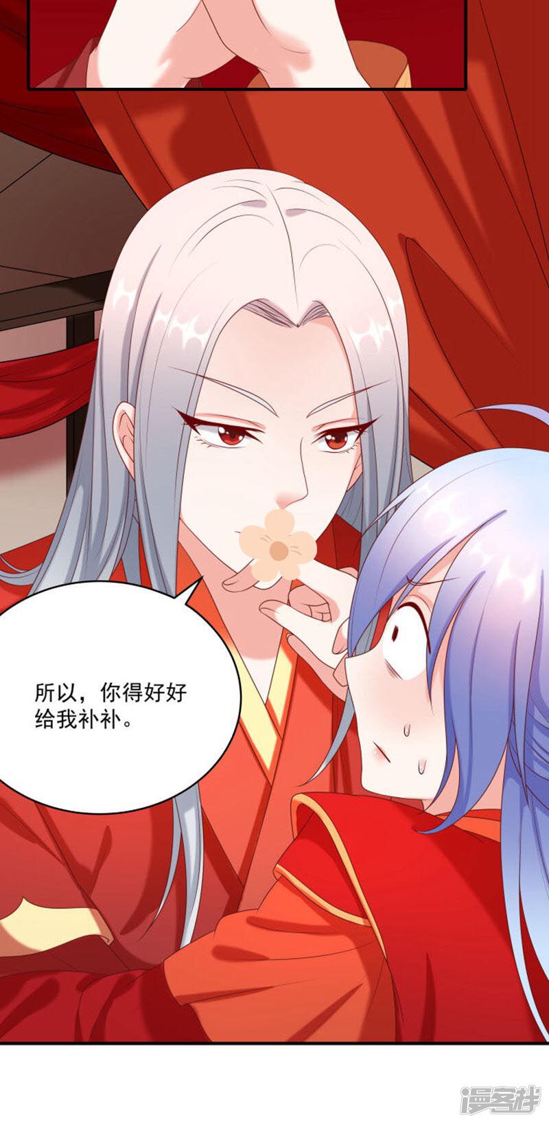 第51页
