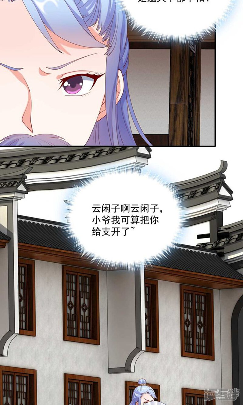 第56页