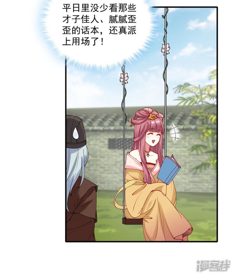 第52页