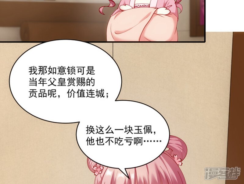 第104页