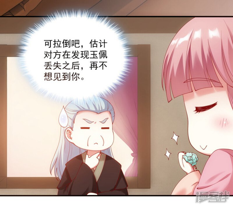 第108页