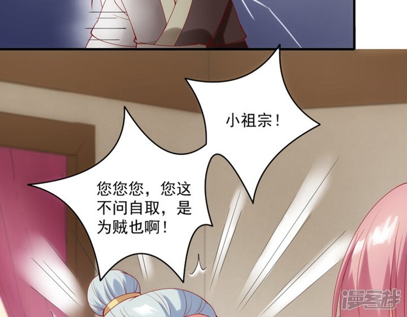 第99页