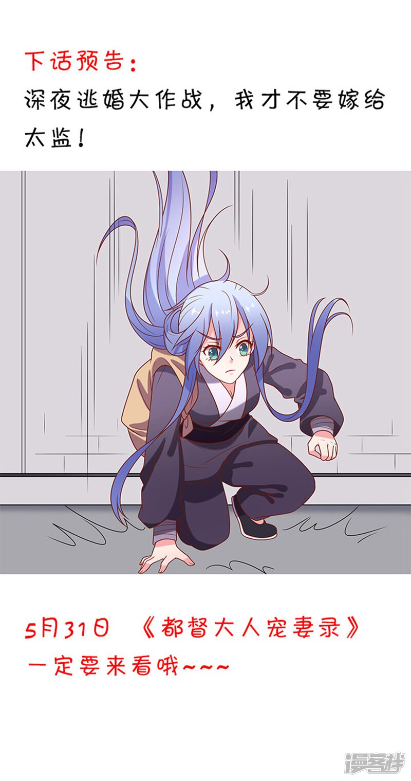 第179页