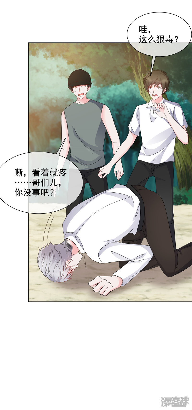 第21页