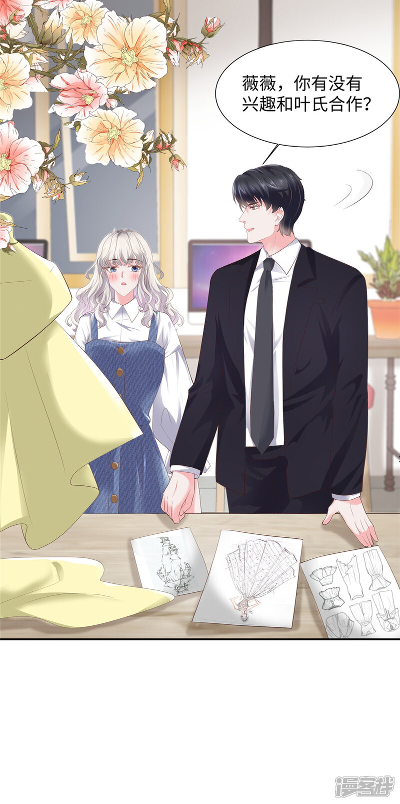 第29页