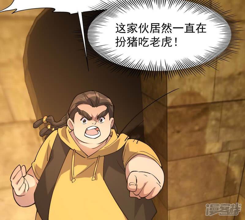 第115页