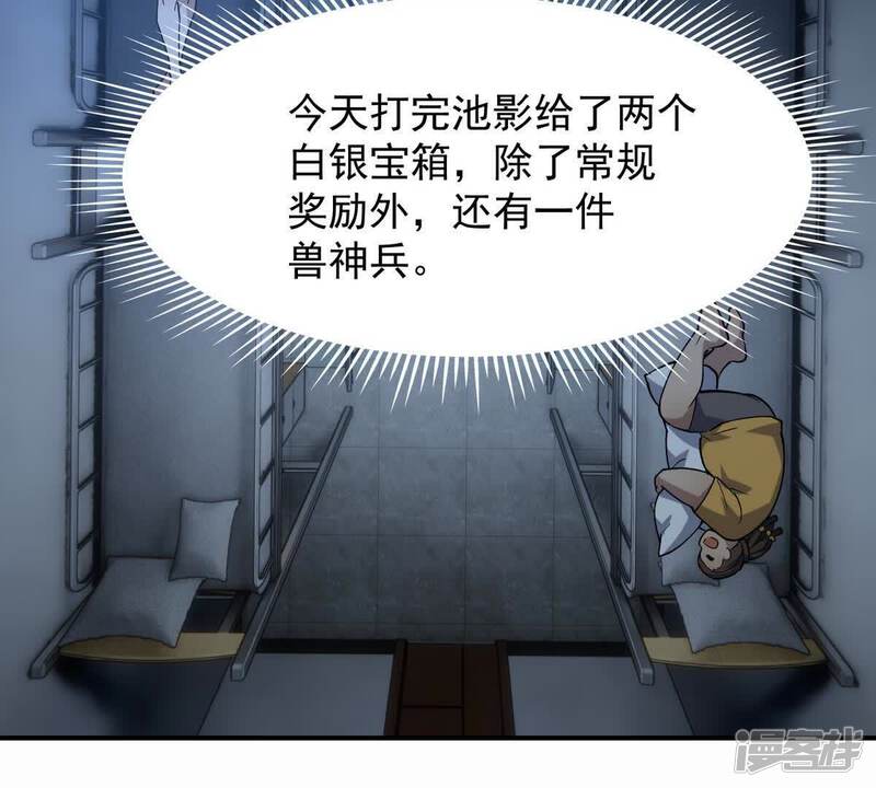 第119页