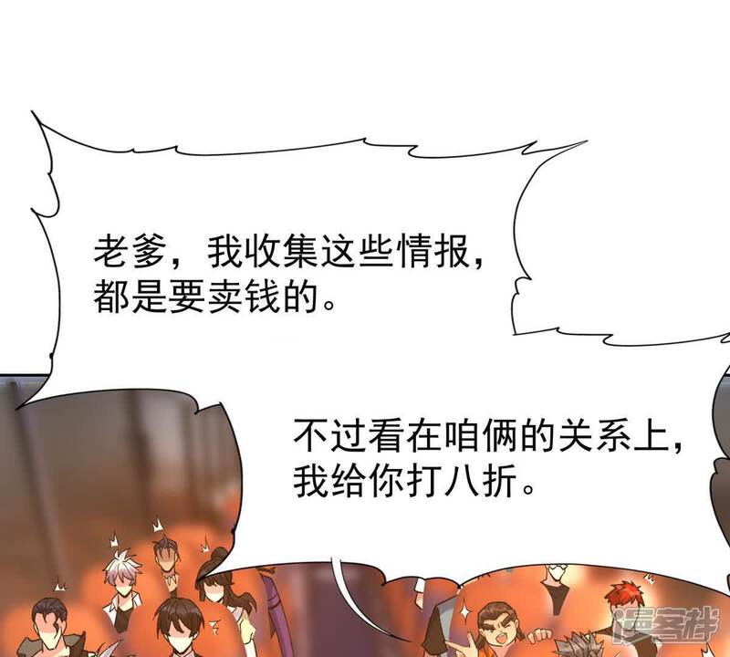 第138页