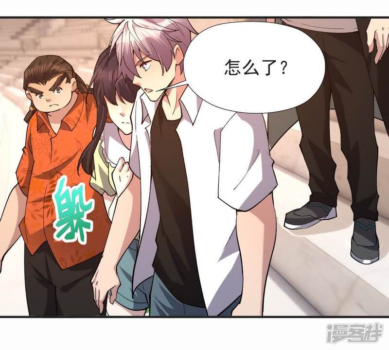 第97页
