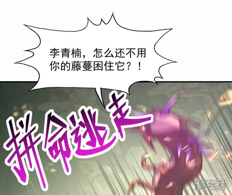第197页