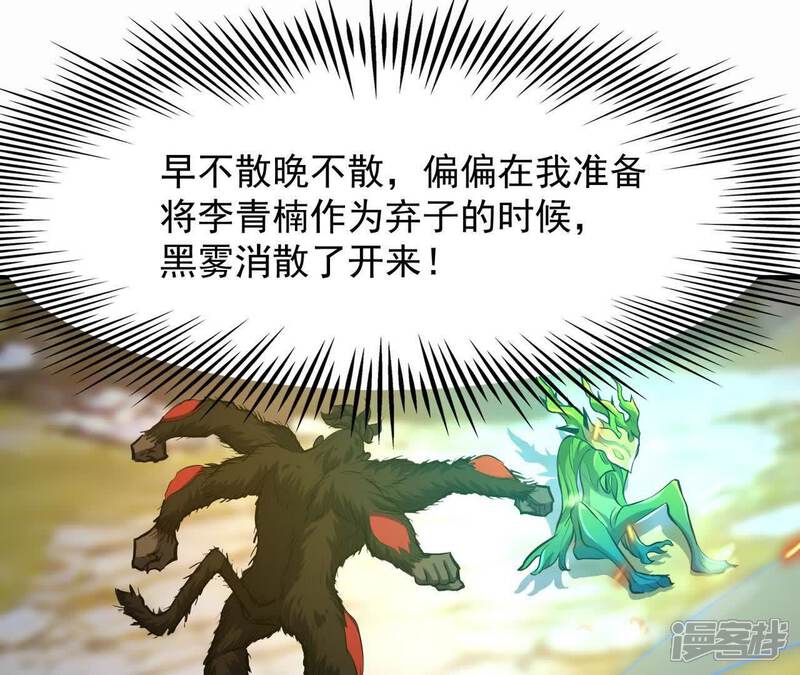 第238页