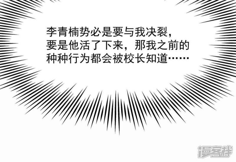 第241页
