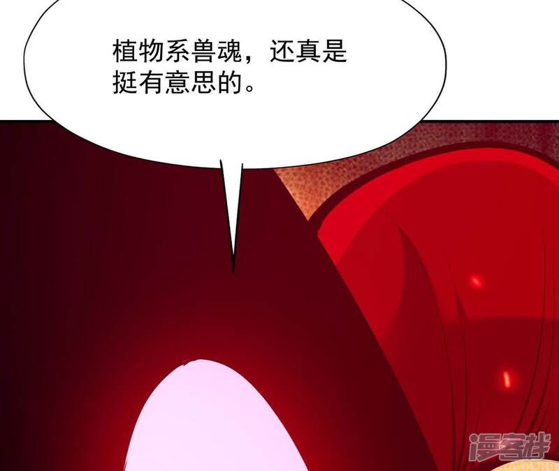 第202页