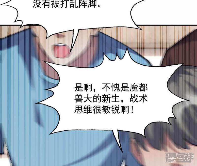第197页