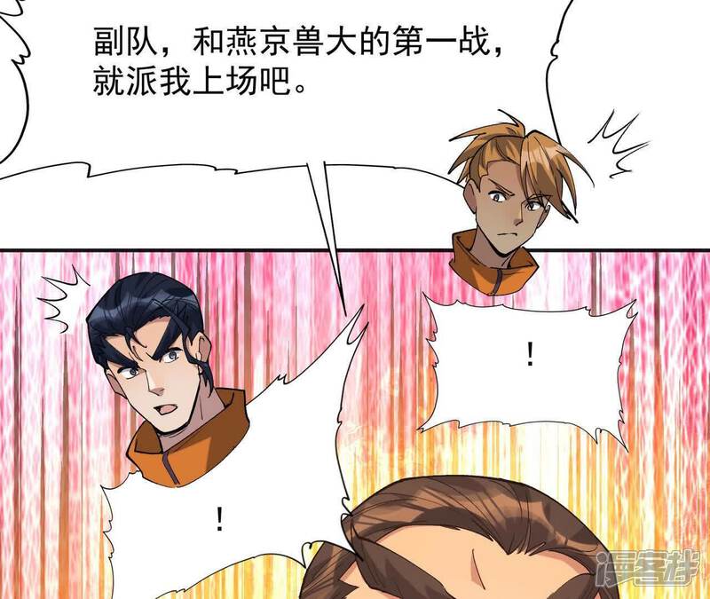 第203页