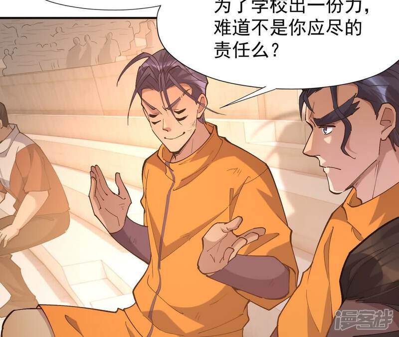 第213页