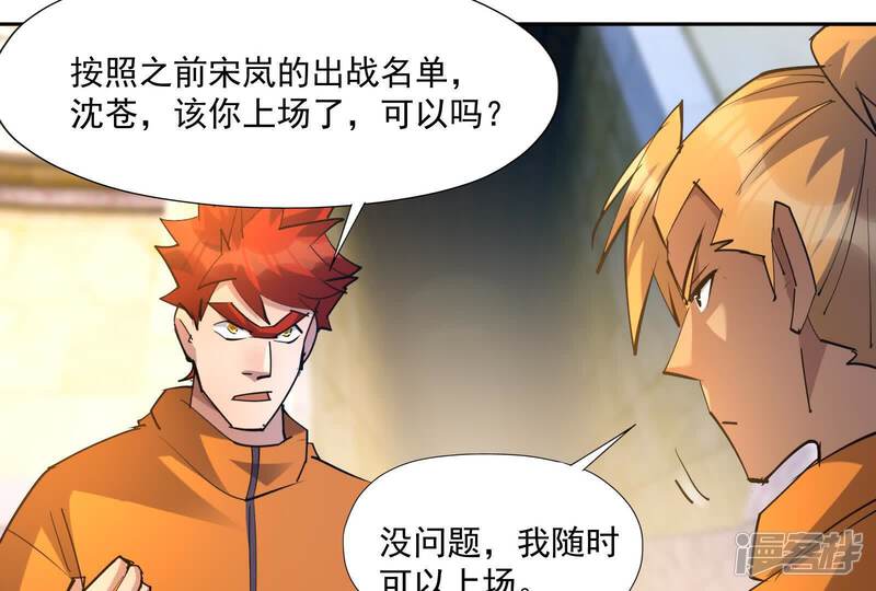 第96页