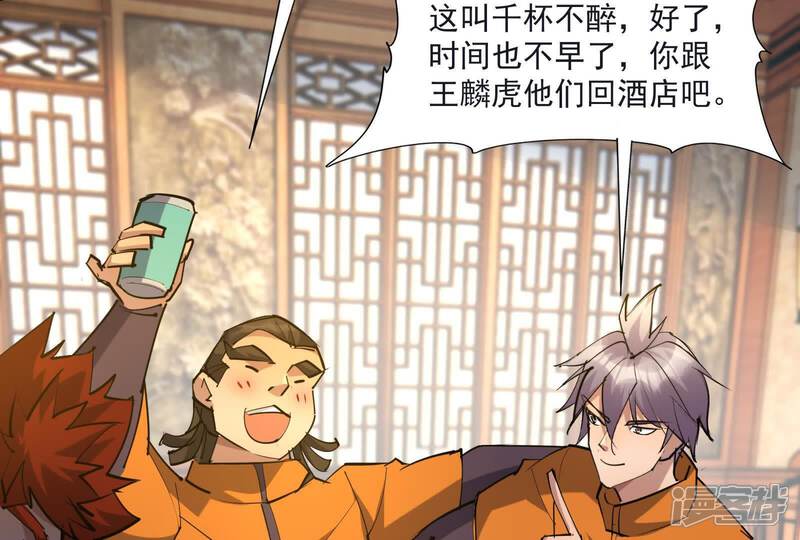 第106页