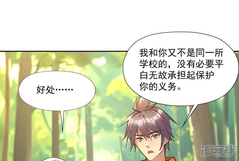 第58页