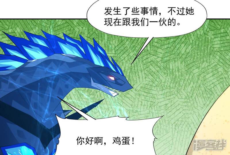 第77页