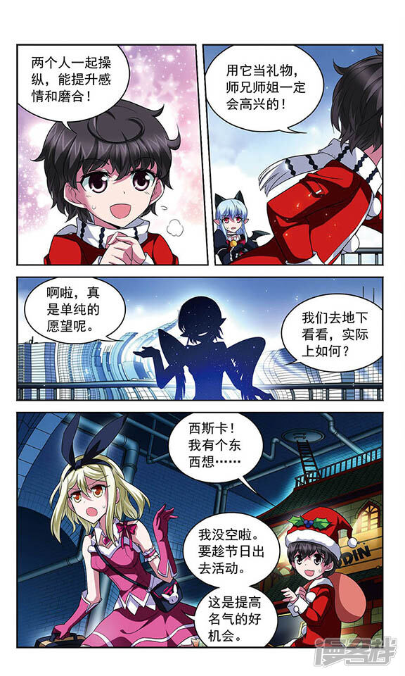 第10页