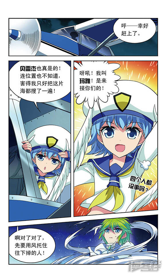 第5页