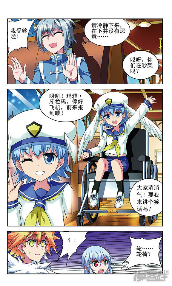 第6页