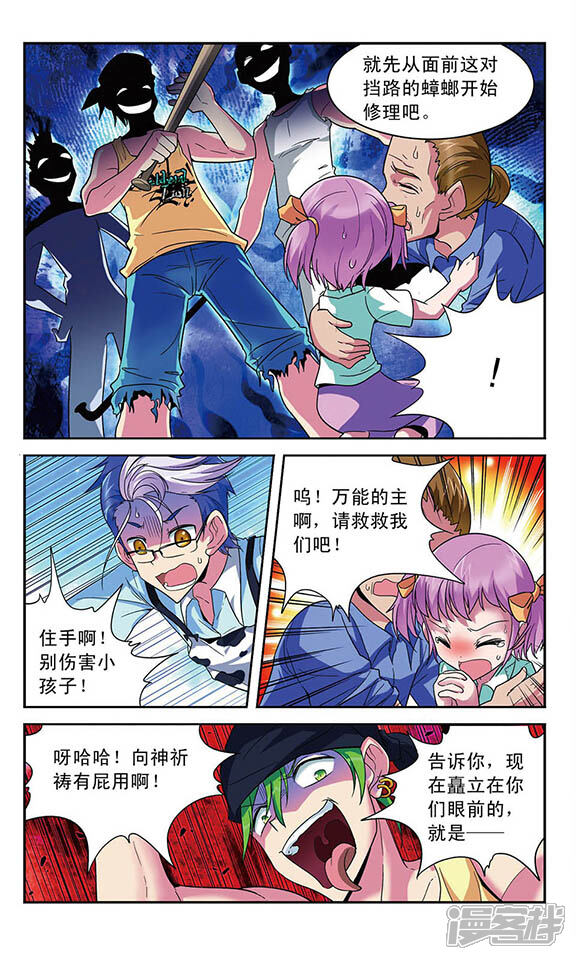 第4页