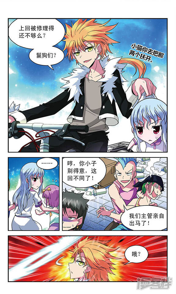 第6页