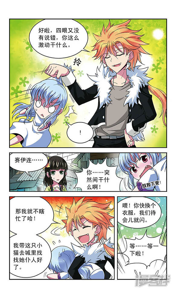 第5页